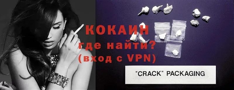 дарк нет какой сайт  Афипский  Кокаин 98% 