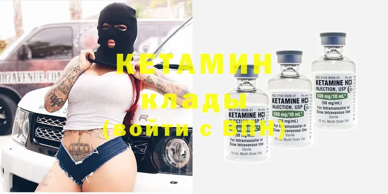 где купить наркоту  Афипский  блэк спрут tor  КЕТАМИН ketamine 